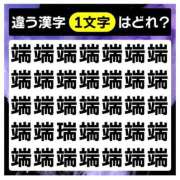 ヒメ日記 2025/06/05 09:19 投稿 風華（ふうか） DIVA-ディーバ-【DIVAグループ】