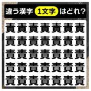 ヒメ日記 2025/06/06 09:01 投稿 風華（ふうか） DIVA-ディーバ-【DIVAグループ】