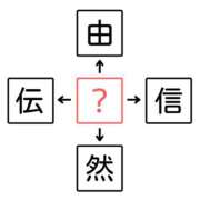 ヒメ日記 2025/06/11 12:04 投稿 風華（ふうか） DIVA-ディーバ-【DIVAグループ】