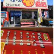 ヒメ日記 2025/06/13 20:12 投稿 風華（ふうか） DIVA-ディーバ-【DIVAグループ】