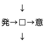 ヒメ日記 2025/06/14 08:35 投稿 風華（ふうか） DIVA-ディーバ-【DIVAグループ】