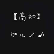 ヒメ日記 2025/07/25 19:05 投稿 風華（ふうか） DIVA-ディーバ-【DIVAグループ】