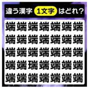 ヒメ日記 2026/04/25 07:45 投稿 風華（ふうか） DIVA-ディーバ-【DIVAグループ】
