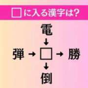 ヒメ日記 2026/04/30 11:30 投稿 風華（ふうか） DIVA-ディーバ-【DIVAグループ】