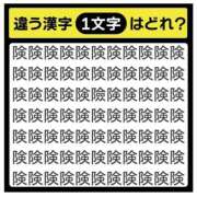 ヒメ日記 2026/05/01 08:03 投稿 風華（ふうか） DIVA-ディーバ-【DIVAグループ】
