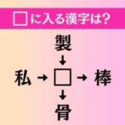 ヒメ日記 2026/05/22 08:46 投稿 風華（ふうか） DIVA-ディーバ-【DIVAグループ】