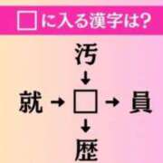 ヒメ日記 2026/05/23 07:02 投稿 風華（ふうか） DIVA-ディーバ-【DIVAグループ】