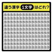 ヒメ日記 2026/05/31 05:30 投稿 風華（ふうか） DIVA-ディーバ-【DIVAグループ】