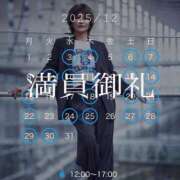 ヒメ日記 2025/11/14 00:00 投稿 珠緒さくら プレジデントクラブ