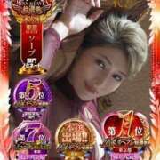 ヒメ日記 2025/11/16 23:19 投稿 珠緒さくら プレジデントクラブ