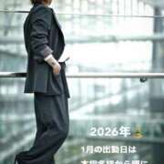 ヒメ日記 2025/11/27 19:39 投稿 珠緒さくら プレジデントクラブ