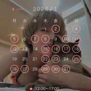 ヒメ日記 2025/12/01 21:52 投稿 珠緒さくら プレジデントクラブ