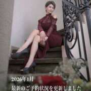 珠緒さくら 1月最新 プレジデントクラブ