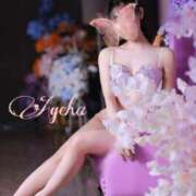 あげは おはあげは🦋 吉原アクアパレス