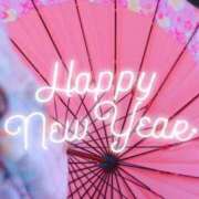 あんり 🎍新年のご挨拶とシフト🩷 フォーシーズン