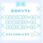 ヒメ日記 2024/10/25 18:03 投稿 石川 まゆり クラブダンディー