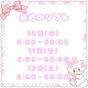 ヒメ日記 2025/04/05 11:44 投稿 石川 まゆり クラブダンディー