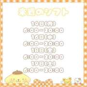 ヒメ日記 2025/04/12 21:14 投稿 石川 まゆり クラブダンディー