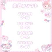 ヒメ日記 2025/04/22 19:31 投稿 石川 まゆり クラブダンディー