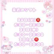 ヒメ日記 2025/04/26 12:50 投稿 石川 まゆり クラブダンディー