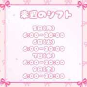 ヒメ日記 2025/05/03 16:02 投稿 石川 まゆり クラブダンディー