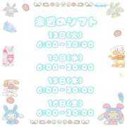 ヒメ日記 2025/05/10 12:03 投稿 石川 まゆり クラブダンディー