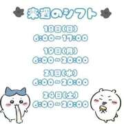 ヒメ日記 2025/05/16 12:54 投稿 石川 まゆり クラブダンディー
