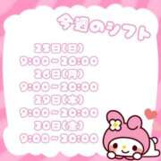 ヒメ日記 2025/05/26 12:04 投稿 石川 まゆり クラブダンディー