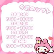 ヒメ日記 2025/05/26 19:13 投稿 石川 まゆり クラブダンディー