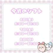 ヒメ日記 2025/06/06 09:14 投稿 石川 まゆり クラブダンディー