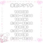 ヒメ日記 2025/06/07 12:06 投稿 石川 まゆり クラブダンディー