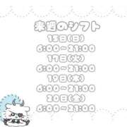 ヒメ日記 2025/06/13 12:02 投稿 石川 まゆり クラブダンディー