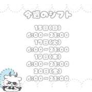 ヒメ日記 2025/06/17 15:01 投稿 石川 まゆり クラブダンディー