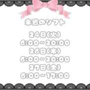 ヒメ日記 2025/06/19 12:02 投稿 石川 まゆり クラブダンディー