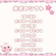 ヒメ日記 2025/06/26 09:01 投稿 石川 まゆり クラブダンディー