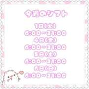 ヒメ日記 2025/07/01 12:02 投稿 石川 まゆり クラブダンディー