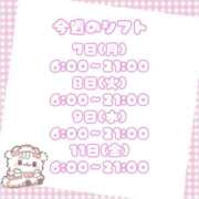 ヒメ日記 2025/07/08 12:02 投稿 石川 まゆり クラブダンディー