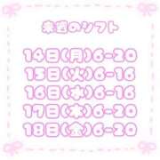 ヒメ日記 2025/07/11 12:04 投稿 石川 まゆり クラブダンディー