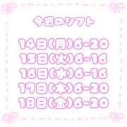 ヒメ日記 2025/07/14 15:01 投稿 石川 まゆり クラブダンディー