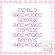 ヒメ日記 2025/07/18 12:03 投稿 石川 まゆり クラブダンディー