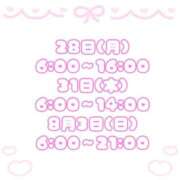 ヒメ日記 2025/07/24 18:47 投稿 石川 まゆり クラブダンディー