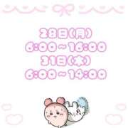 ヒメ日記 2025/07/28 12:04 投稿 石川 まゆり クラブダンディー