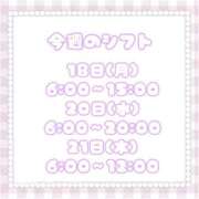 ヒメ日記 2025/08/18 12:13 投稿 石川 まゆり クラブダンディー