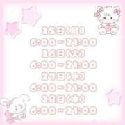 ヒメ日記 2025/08/21 22:01 投稿 石川 まゆり クラブダンディー