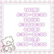 ヒメ日記 2025/09/01 10:12 投稿 石川 まゆり クラブダンディー