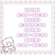 ヒメ日記 2025/09/01 10:26 投稿 石川 まゆり クラブダンディー