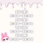 ヒメ日記 2025/09/07 11:30 投稿 石川 まゆり クラブダンディー