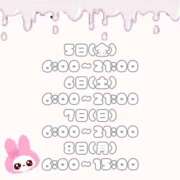 ヒメ日記 2025/09/07 11:36 投稿 石川 まゆり クラブダンディー