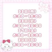 ヒメ日記 2025/09/21 11:15 投稿 石川 まゆり クラブダンディー