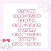 ヒメ日記 2025/09/21 11:26 投稿 石川 まゆり クラブダンディー